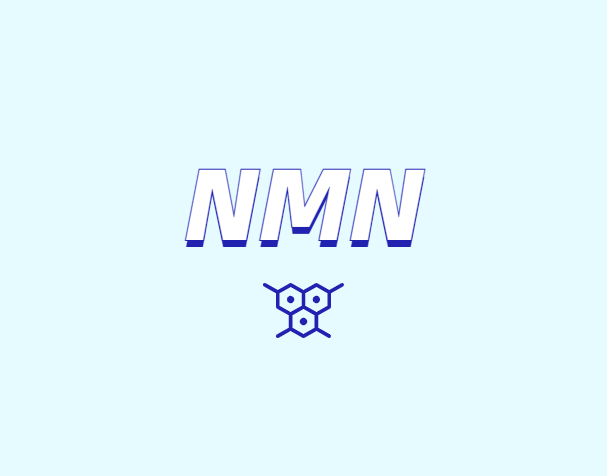 NMN對人體有什么潛在效果？